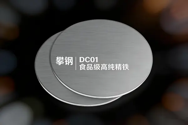 张锅匠铁锅质量检测_非遗铁锅品控