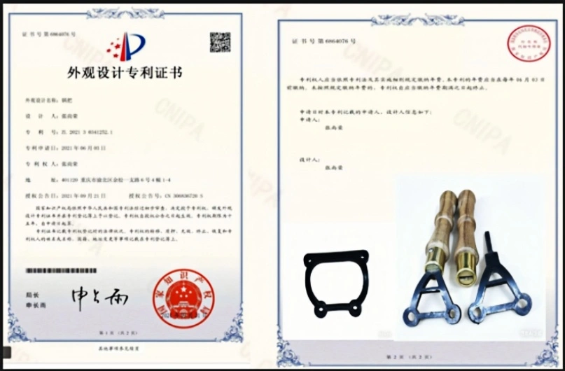 张锅匠铁锅双面异纹外观设计专利证书